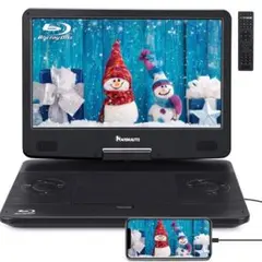 ポータブルDVDプレーヤー リモコン付き