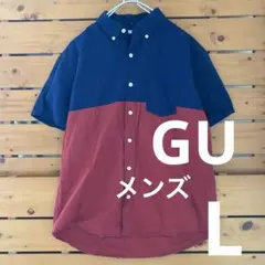 GUジーユーバイカラー 半袖シャツ Lサイズ ネイビー レッド