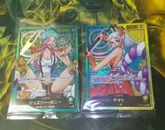 ワンピースカードゲーム　応募者全員サービス　ヤマト　ボニー　未開封