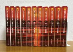 釣りキチ三平 : 海釣り文庫　全巻セット　矢口 高雄