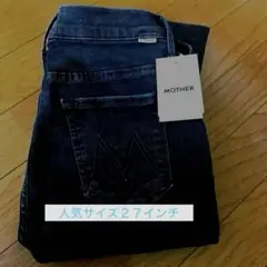 45,300円アパルトモン別注 MOTHERヴィンテージ加工パンツグレーブラック