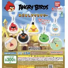 ②Angry Birds めじるしアクセサリー　全5種セット
