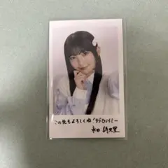 ≠ME ノイミー　永田詩央里　インスタント風フォトカード