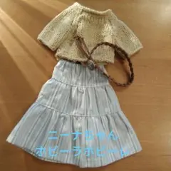 ホビーラホビーレ ニーナちゃん 着せ替え 完成品