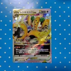 ポケモンカード