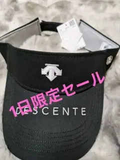 【1日限定セール】DESCENTE　バイザー　黒