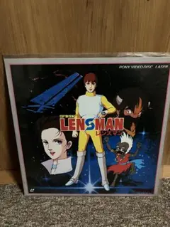 銀河パトロール レンズマン ドラマCD 1.2.3 3枚セット【帯付CD】 Amazon.co.jp: 銀河パトロールレンズマンドラマCD2: ミュージック