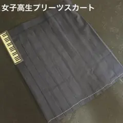 新品未使用⭐️制服プリーツスカート➕シャツのセット売り！！