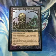 【Foil】《ネクロポーテンス/Necropotence》[DKM]英語 en