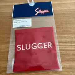 久保田スラッガー ヘッドバンド ストレッチヘッドバンド　レッド