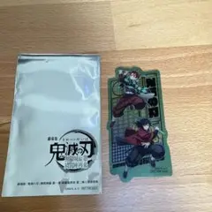鬼滅の刃 無限城編 映画　入場者特典　クリアカード 竈門炭治郎 冨岡義勇