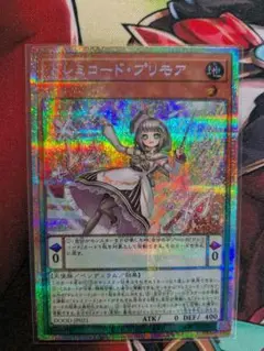ドレミコードプリモア プリズマ プリシク