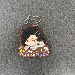 東京リベンジャーズ　キーホルダー