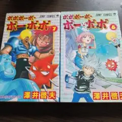 ボボボーボ・ボーボボセット