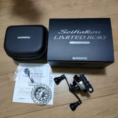 シマノ　セイハコウリミテッド　RC83 右ハンドル　未使用品 セイハコウ リミテッド RC83 | 黒鯛/ワカサギ/その他 | リール