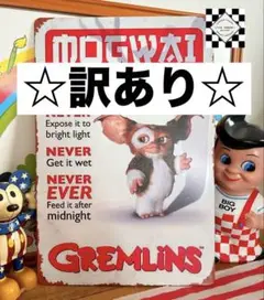 グレムリン①　ギズモ　ブリキ看板　アメリカン雑貨　アメリカンフェンス　ガレージ