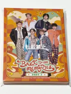 BTTM FANTASTICS Blu-ray 八木勇征 中島颯太 1点