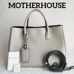 MOTHERHOUSE マザーハウス トート ショルダー 2wayバッグ A4