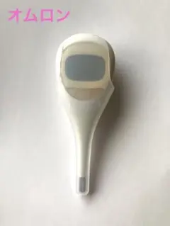 オムロン電子体温計MC-682