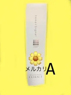 リジュブネイトエキス30ml