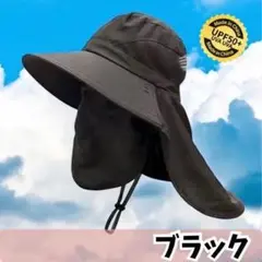 サファリハット 日焼け防止 UVカット サンバイザー つば広 男女兼用 ブラック