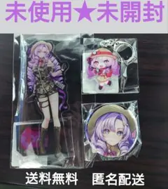 DMMスクラッチ　にじさんじサバイバル　壱百満天原サロメ　3点セット