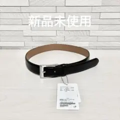 【新品】UNITED ARROWS スムース グロス ステッチベルト 30mm