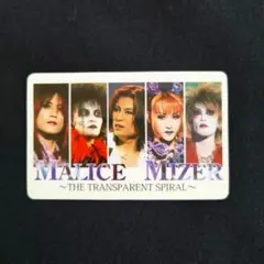 トレカ MALICE MIZER THE TRANSPARENT SPIRAL