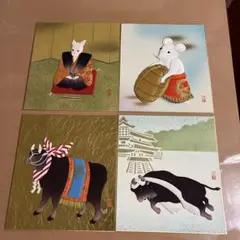 十二支 干支 子(鼠)丑(牛)押し絵 色紙サイズ ハンドメイド お正月 4点