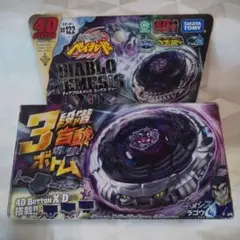 2025年最新】ディアブロネメシスXの人気アイテム - メルカリ