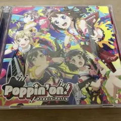 バンドリ ポピパ Poppin’Party アルバム