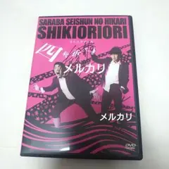 さらば青春の光　直筆サイン入りパネル 2323] 菅田俊 直筆サイン入りフォトパネル 「仮面ライダーZX」