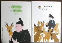 愛するよりも愛されたい、シリーズ2冊