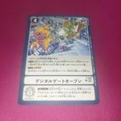 Item thumbnail for item 93eea50d-0831-4dae-b8b8-9e8888510729