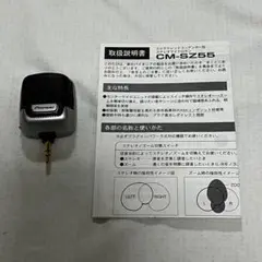 【通電確認済み】パイオニア　赤外線マイク RCM-IR55P 通電確認済み】パイオニア 赤外線マイク RCM-IR55P 通電確認済み