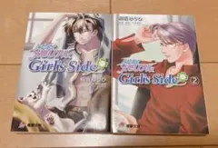 ときメモGS2＊小説3冊セット 2025年最新】ときメモgs2 小説の人気アイテム - メルカリ