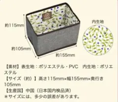 FANCL サプリメントBOX