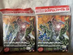 デジモンカードゲーム オフィシャルファイル Ver.2 ×2 未開封