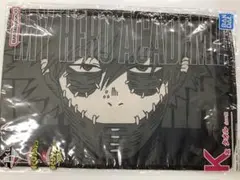 一番くじ　僕のヒーローアカデミア　K賞　タオル