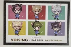 VOISING ‪✕‬ KARAOKE MANNEQUIN
