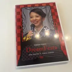 Hiromu Kiriya Dream Festa DVD
