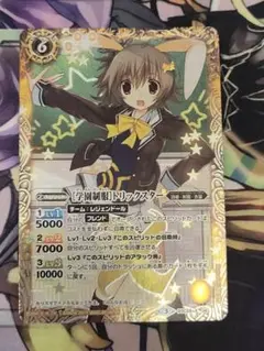 バトスピ 学園制服 トリックスター パラレルレア X バトルスピリッツ 詩姫 Amazon.co.jp: ［学園制服］トリックスター X バトルスピリッツ