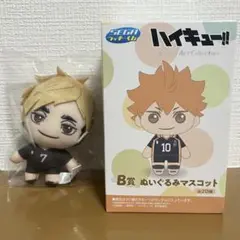 ハイキュー!! ラッキーくじ B賞 宮侑