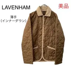 【美品】ラベンハム 薄手中綿キルティングインナージャケット ライトブラウン34