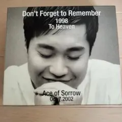 チョ・ソンモ　ベスト4枚組　BEST Jo sung Mo