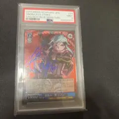 ヴァイスシュヴァルツ 最後の一撃 シノン sp psa9 zof様専用 最後の一撃 シノン SP PSA9 ヴァイスシュヴァルツ SAO