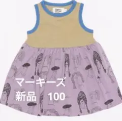 匿名　新品　未開封　マーキーズ　ホーガン　ワンピース　ノースリーブ　顔