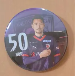 京都サンガ バッジ　 NORI 50