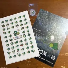 新品未使用　愛・地球博20祭　クリアファイル2枚とステッカー１枚　非売品