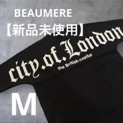 ロングT BEAUMEREシャツ 長袖 M 黒【新品未使用】